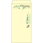 【既製品】長3(120x235mm)（〒枠あり）