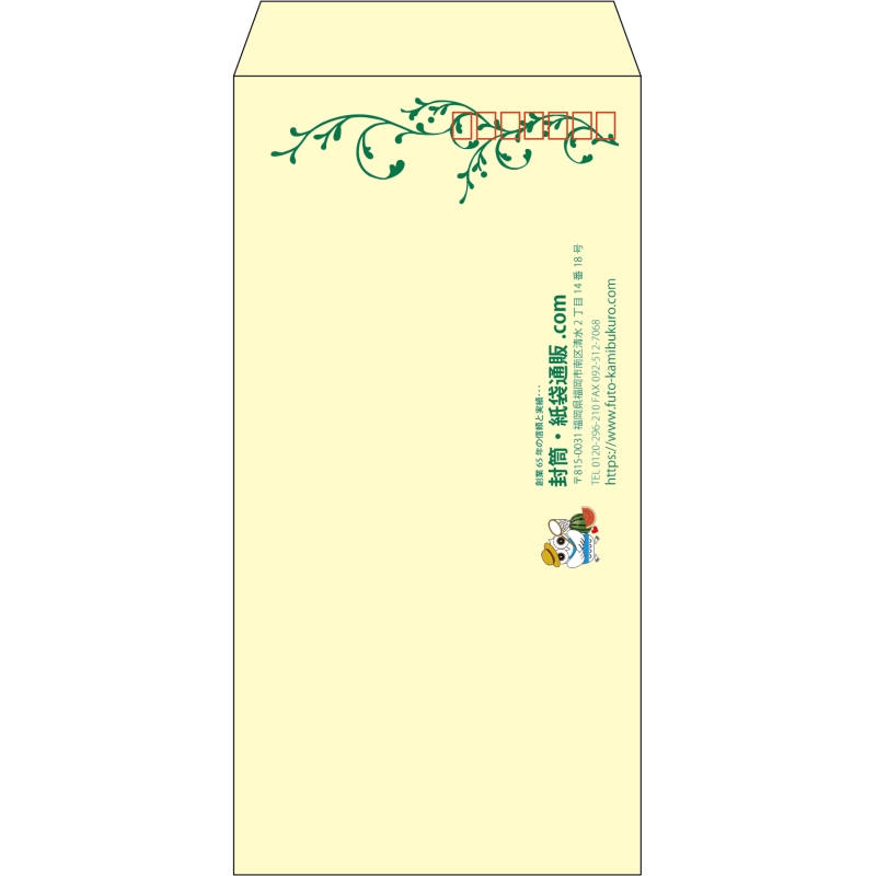 【既製品】長3(120x235mm)（〒枠あり）