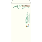 【既製品】長3(120x235mm)（〒枠あり）
