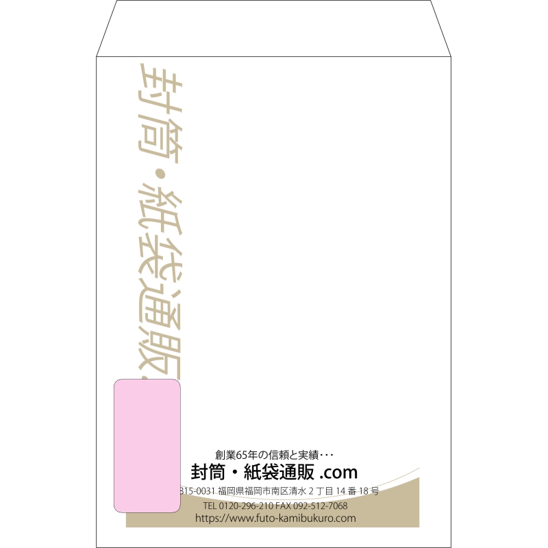 デザイン #v_cen_obi_2