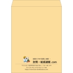 【既製品】角A3(340x445mm)（〒枠なし）