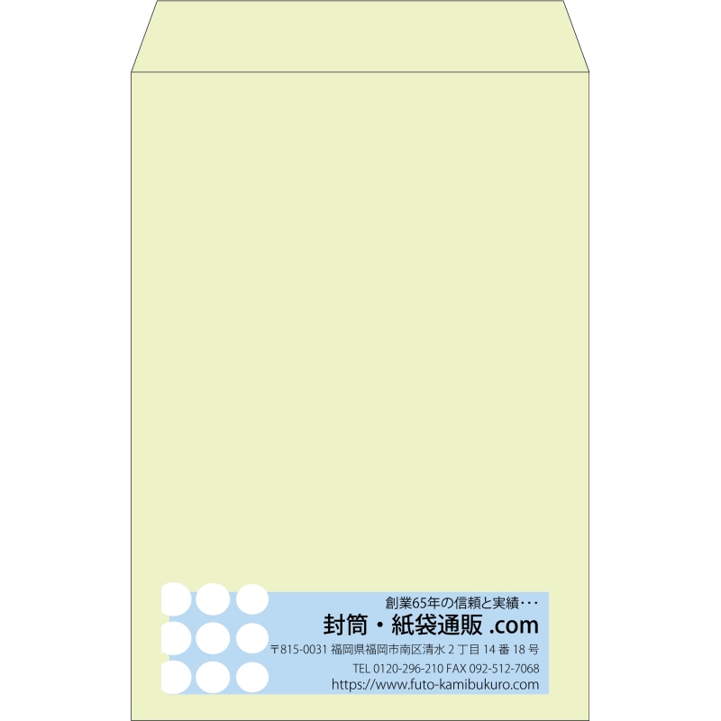 【既製品】角1(270x382mm)（〒枠なし）