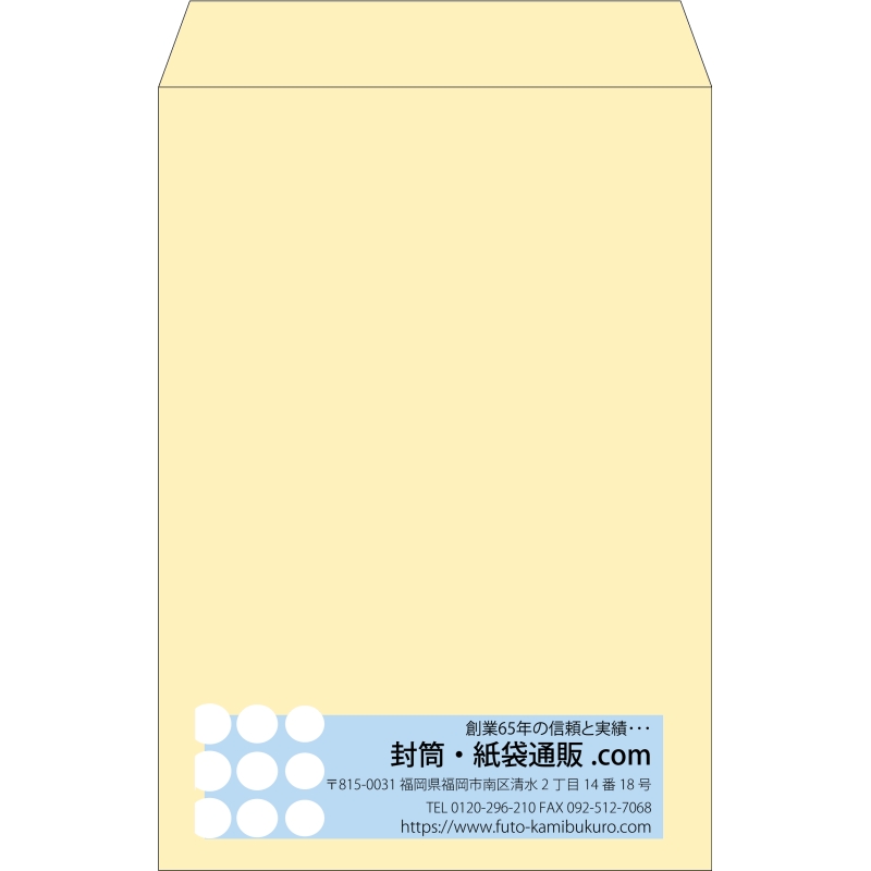 【既製品】角1(270x382mm)（〒枠なし）