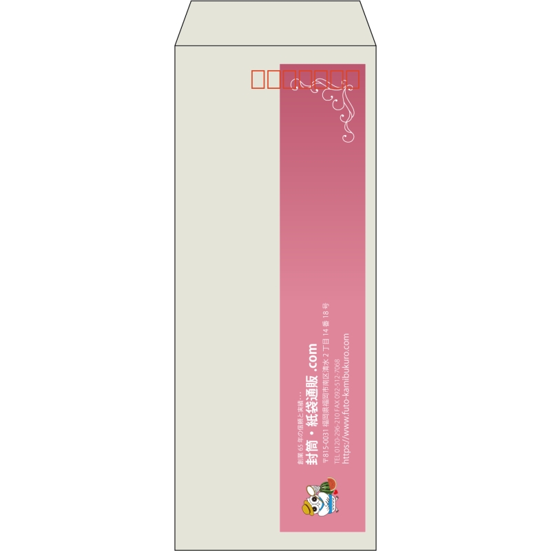 【既製品】長40(90x225mm)（〒枠あり）