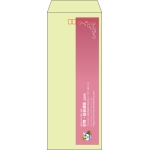 【既製品】長40(90x225mm)（〒枠あり）