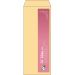 【既製品】長40(90x225mm)（〒枠なし）
