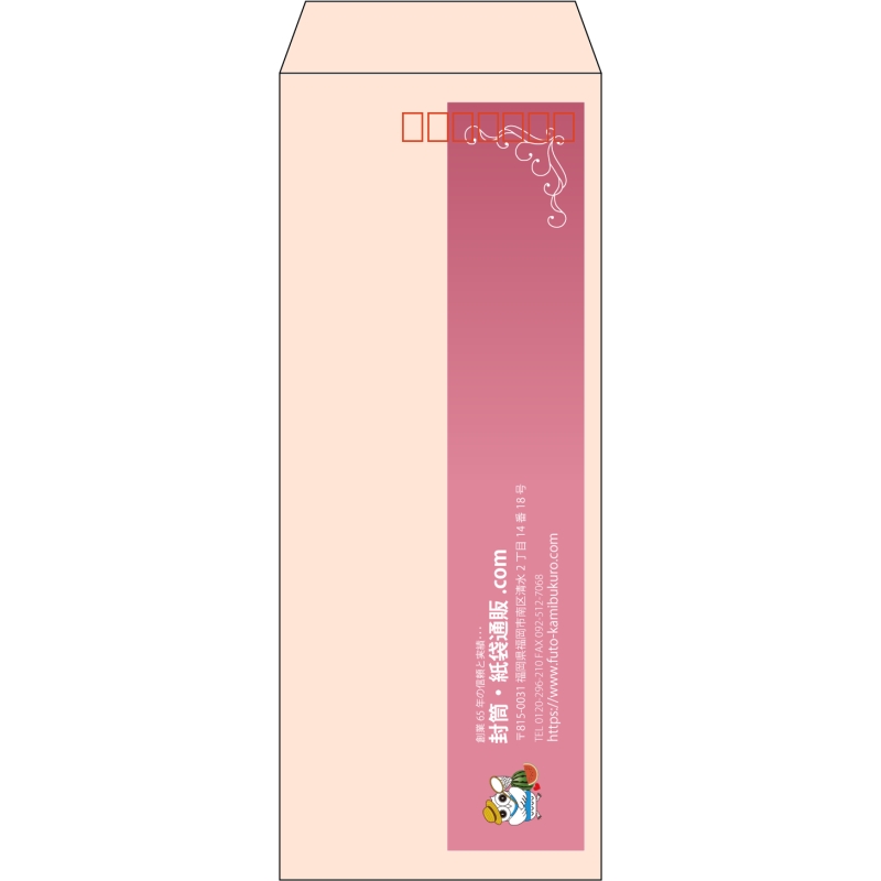 【既製品】長40(90x225mm)（〒枠あり）