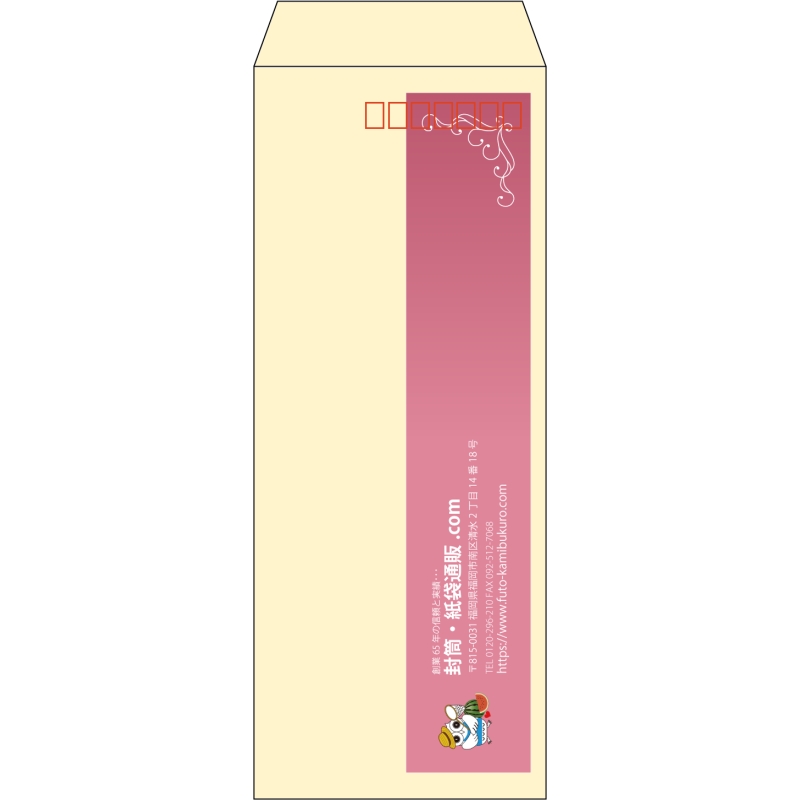 【既製品】長40(90x225mm)（〒枠あり）