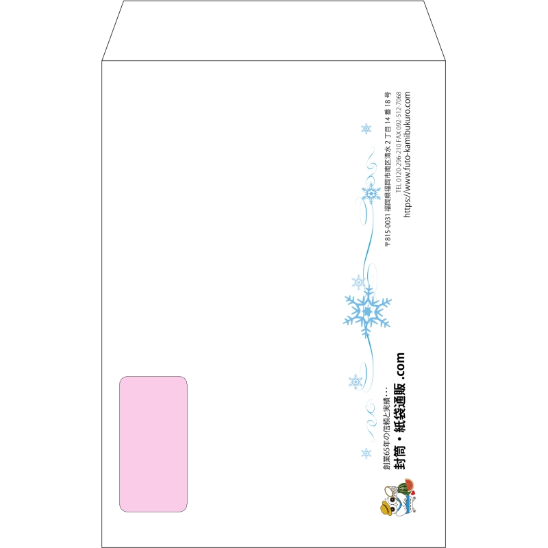 【オリジナル封筒】角20窓付き(229x324mm)（〒枠なし）