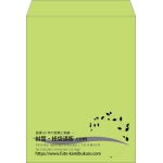 【既製品】角0(287x382mm)（〒枠なし）