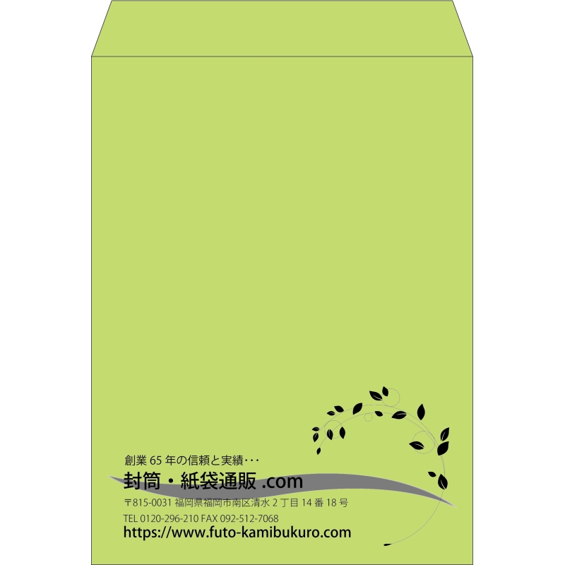【既製品】角0(287x382mm)（〒枠なし）