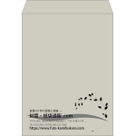【既製品】角0(287x382mm)（〒枠なし）