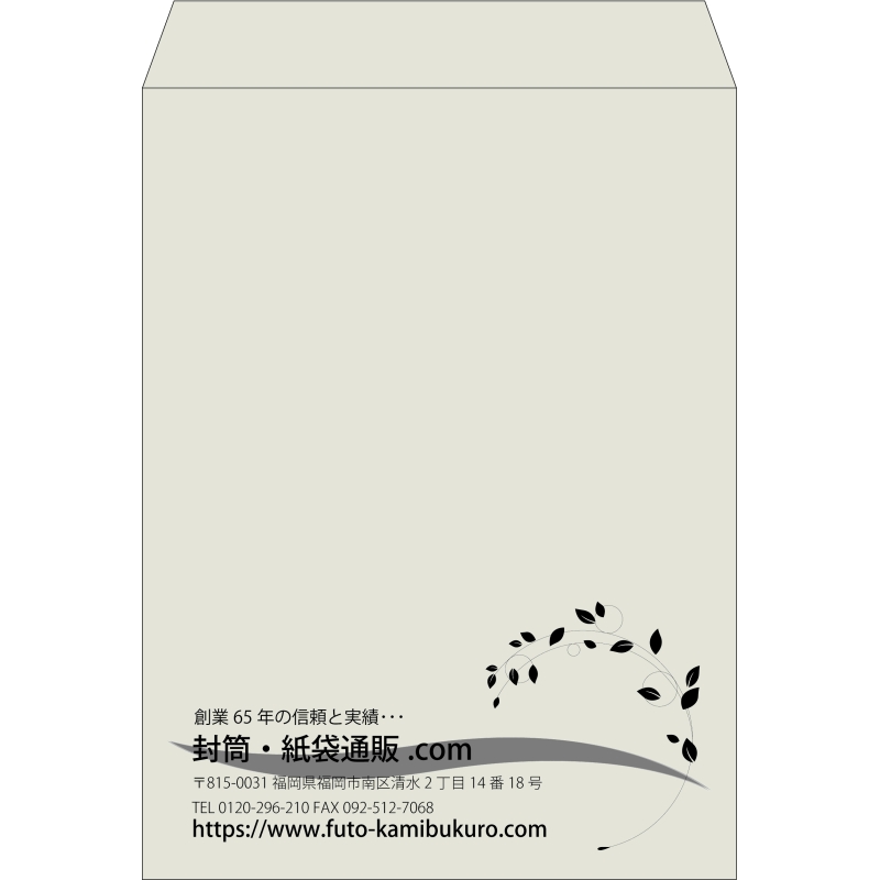 【既製品】角0(287x382mm)（〒枠なし）
