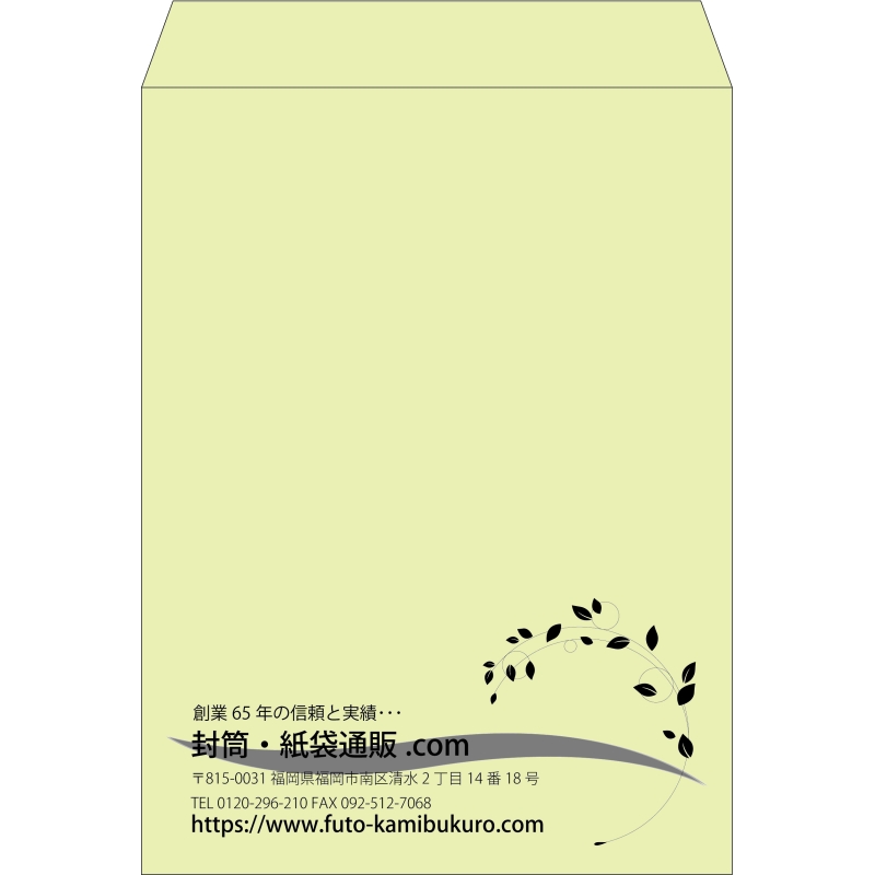 【既製品】角0(287x382mm)（〒枠なし）