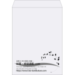 【既製品】角0(287x382mm)（〒枠なし）