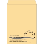 【既製品】角0(287x382mm)（〒枠なし）