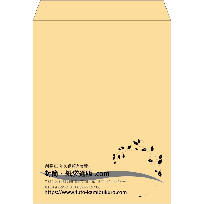 【既製品】角0(287x382mm)（〒枠なし）