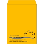【既製品】角0(287x382mm)（〒枠なし）