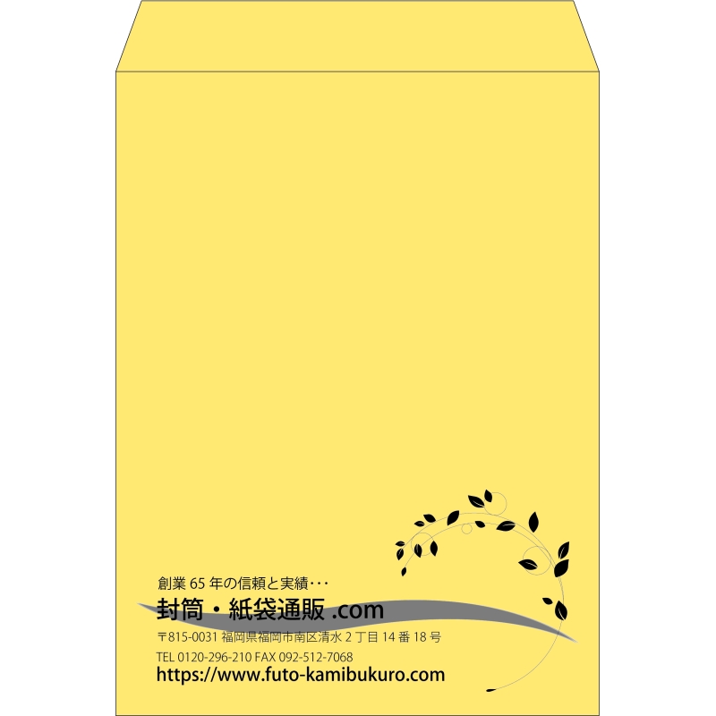 【既製品】角0(287x382mm)（〒枠なし）