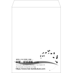 【既製品】角0(287x382mm)（〒枠なし）