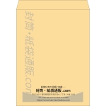 【既製品】角A3(340x445mm)（〒枠なし）
