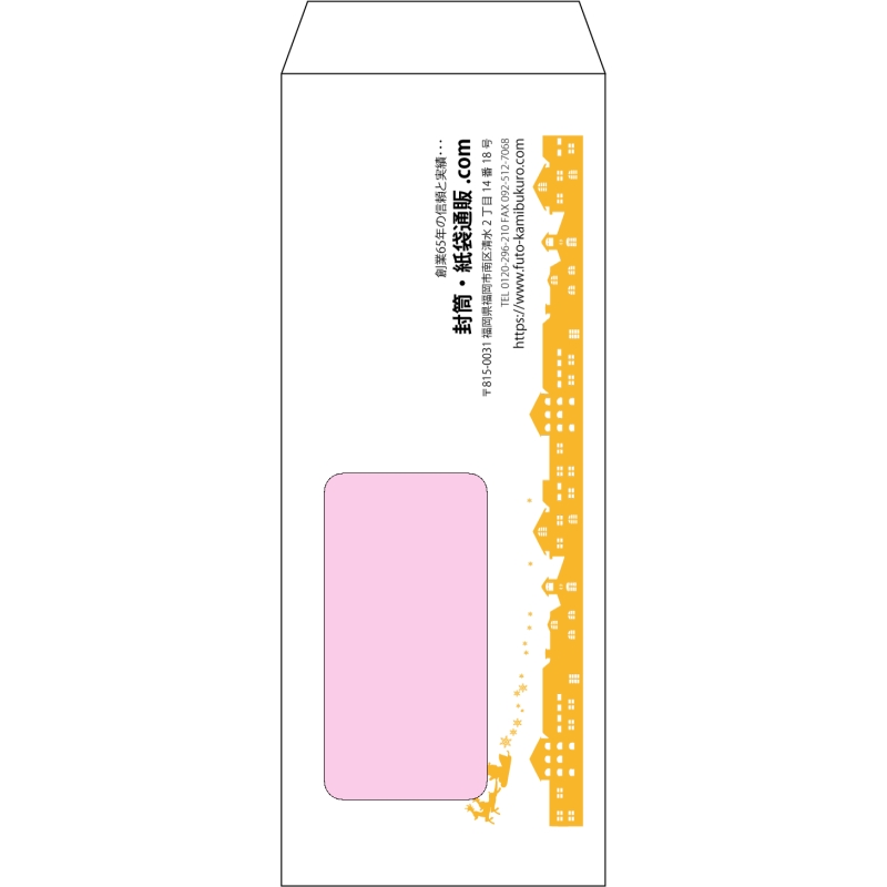 【オリジナル封筒】長40窓付き(90x225mm)（〒枠なし）