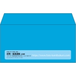 【既製品】洋長3(235x120mm)（〒枠なし）