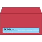 【既製品】洋長3(235x120mm)（〒枠なし）