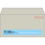 【既製品】洋長3(235x120mm)（〒枠あり）