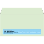 【既製品】洋長3(235x120mm)（〒枠なし）