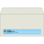 【既製品】洋長3(235x120mm)（〒枠なし）