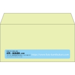 【既製品】洋長3(235x120mm)（〒枠なし）