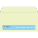 【既製品】洋長3(235x120mm)（〒枠なし）