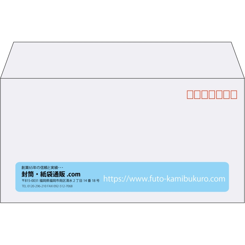 【既製品】洋長3(235x120mm)（〒枠あり）