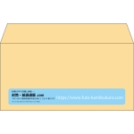 【既製品】洋長3(235x120mm)（〒枠なし）
