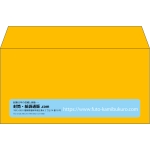 【既製品】洋長3(235x120mm)（〒枠なし）