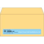 【既製品】洋長3(235x120mm)（〒枠なし）