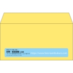 【既製品】洋長3(235x120mm)（〒枠なし）