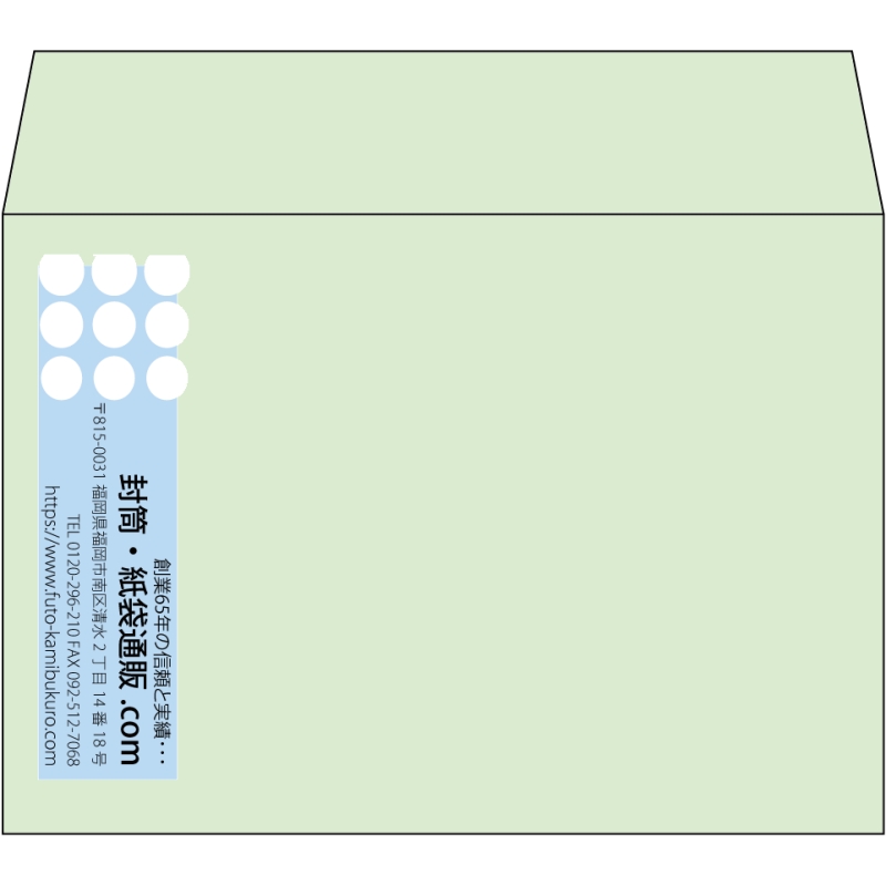 【既製品】洋2(162x114mm)（〒枠なし）