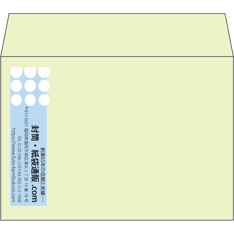 【既製品】洋2(162x114mm)（〒枠なし）