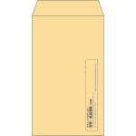 【既製品】角8(119x197mm)（〒枠なし）