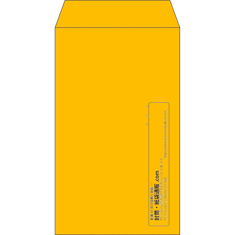 【既製品】角8(119x197mm)（〒枠なし）