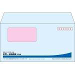 【既製品】洋長3窓付き(235x120mm)（〒枠あり）