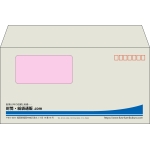 【既製品】洋長3窓付き(235x120mm)（〒枠あり）