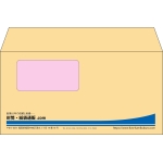 【既製品】洋長3窓付き(235x120mm)（〒枠なし）