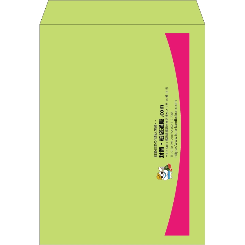 【既製品】角0(287x382mm)（〒枠なし）