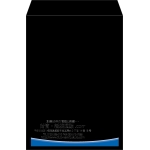 【既製品】角2(240x332mm)（〒枠なし）