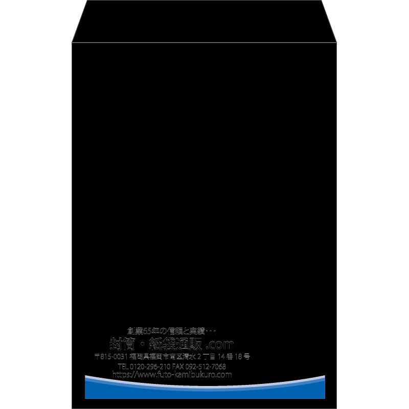 【既製品】角2(240x332mm)（〒枠なし）
