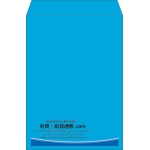 【既製品】角2(240x332mm)（〒枠なし）