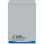 【既製品】角2(240x332mm)（〒枠なし）